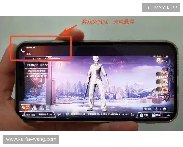 苹果用户如何通过正规渠道下载爱游戏app官方版本，保障账号安全