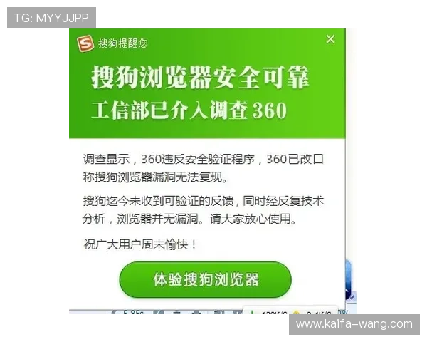 凯发登录中心：数据安全与隐私保护措施详尽说明