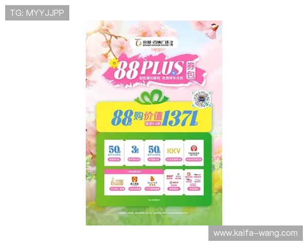 深入了解K8入口中心的最新优惠活动与福利,助力玩家享受更多专属奖励与特权