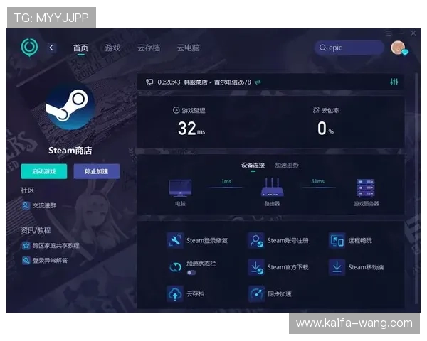 凯发k8官方网娱乐如何快速注册账号,详细步骤指导帮助新手顺利开启游戏之旅